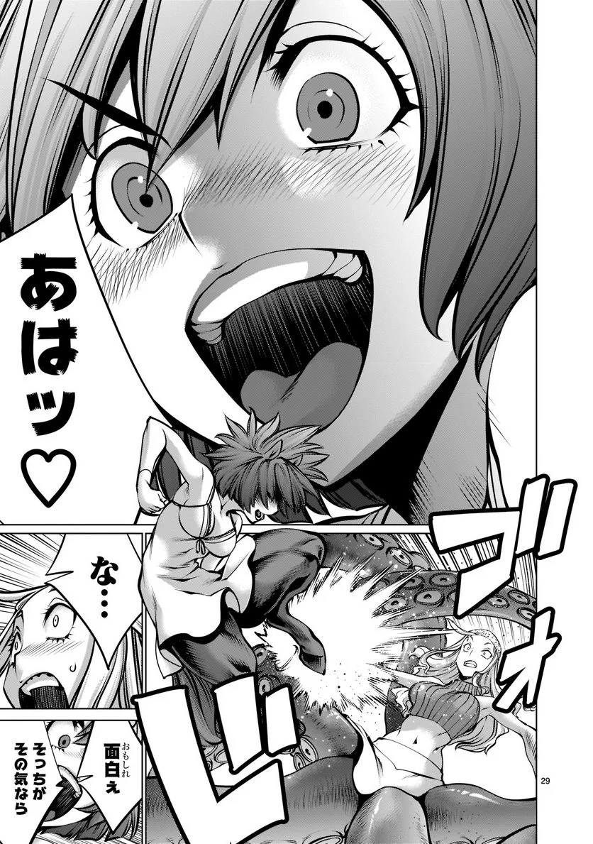 P29