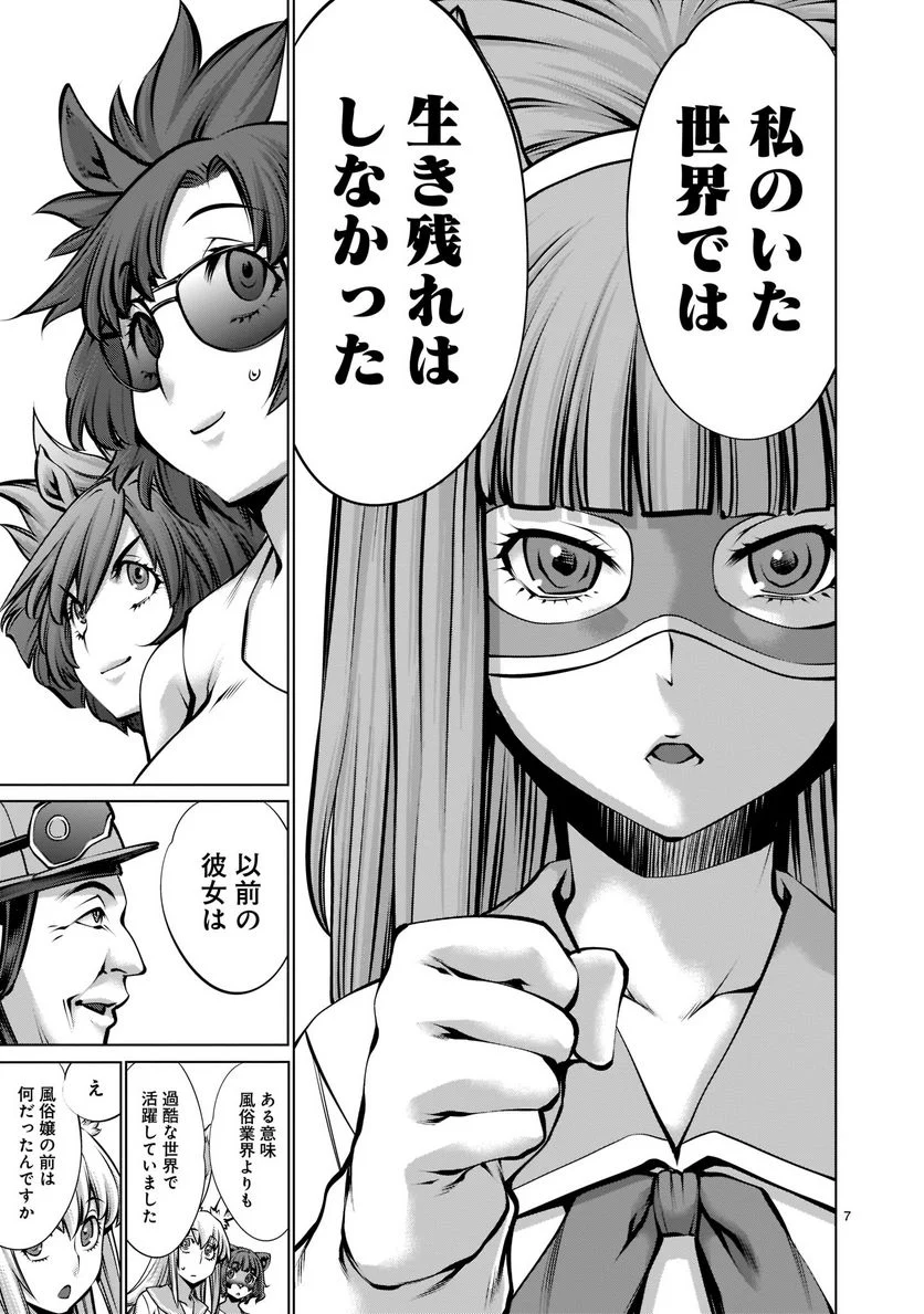 P7