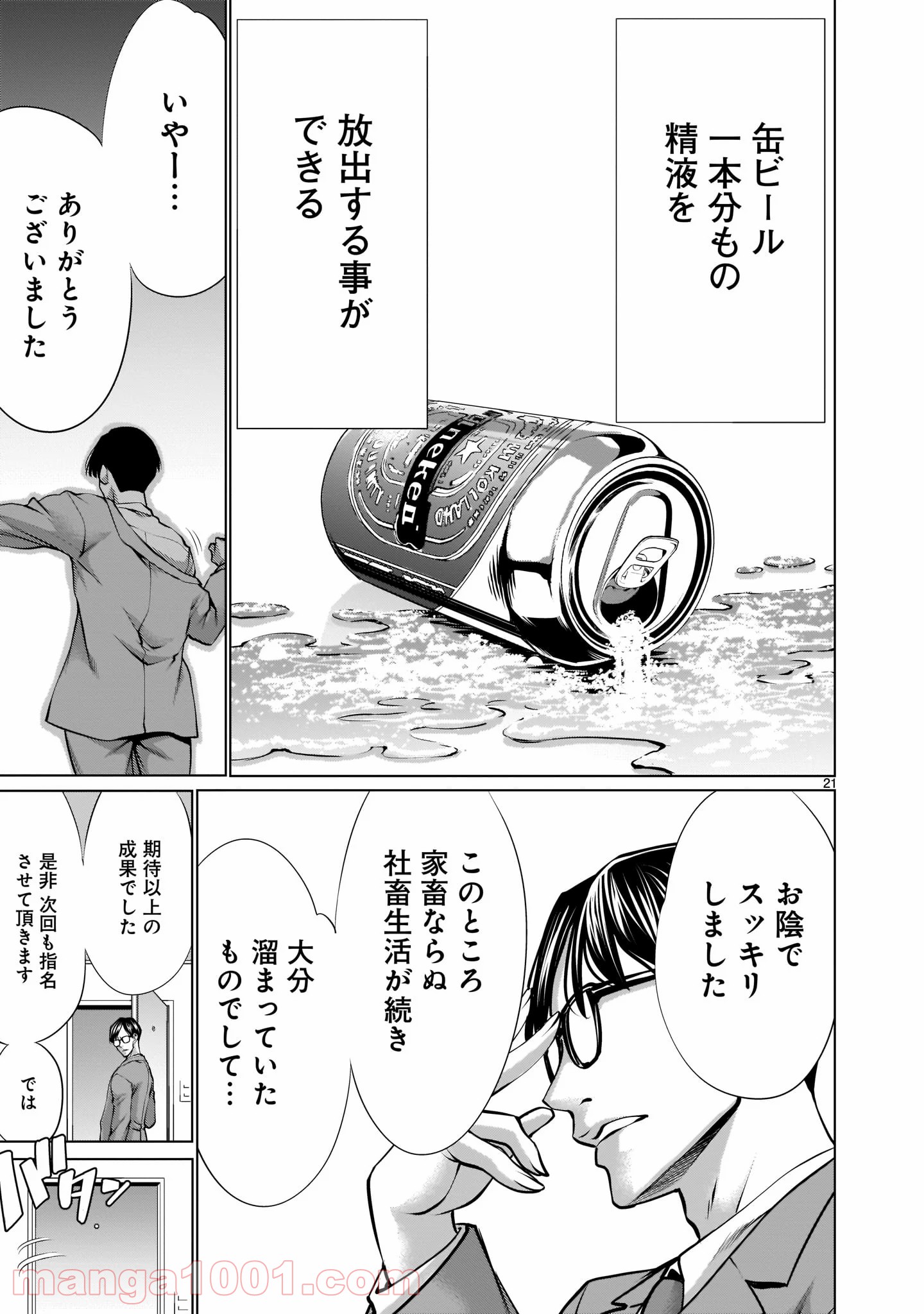 P18