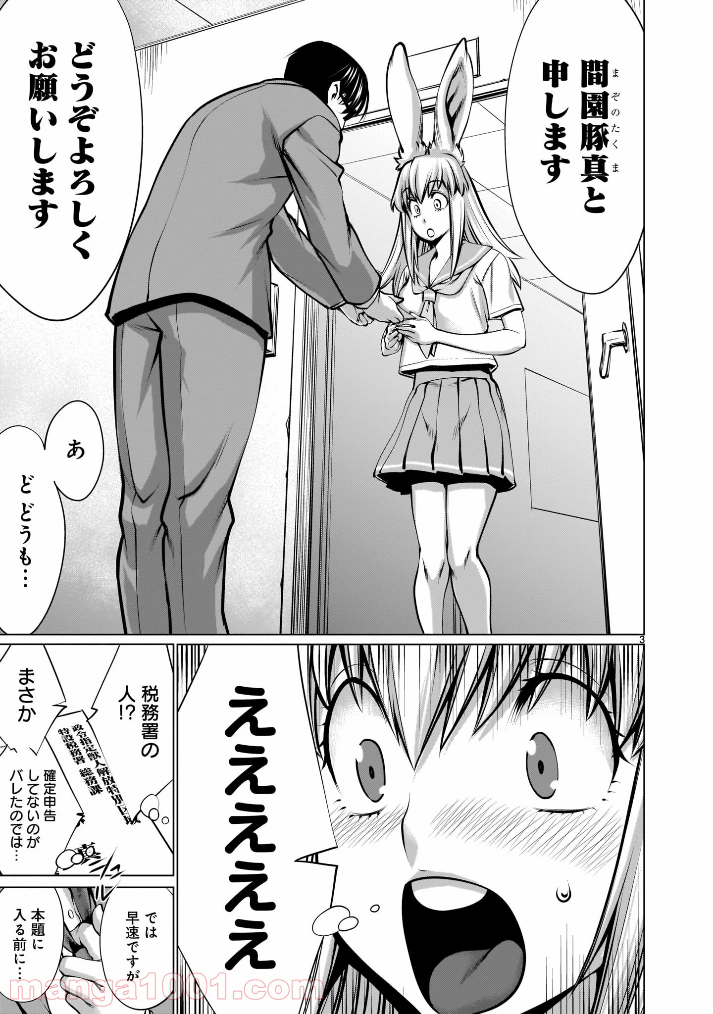 P3
