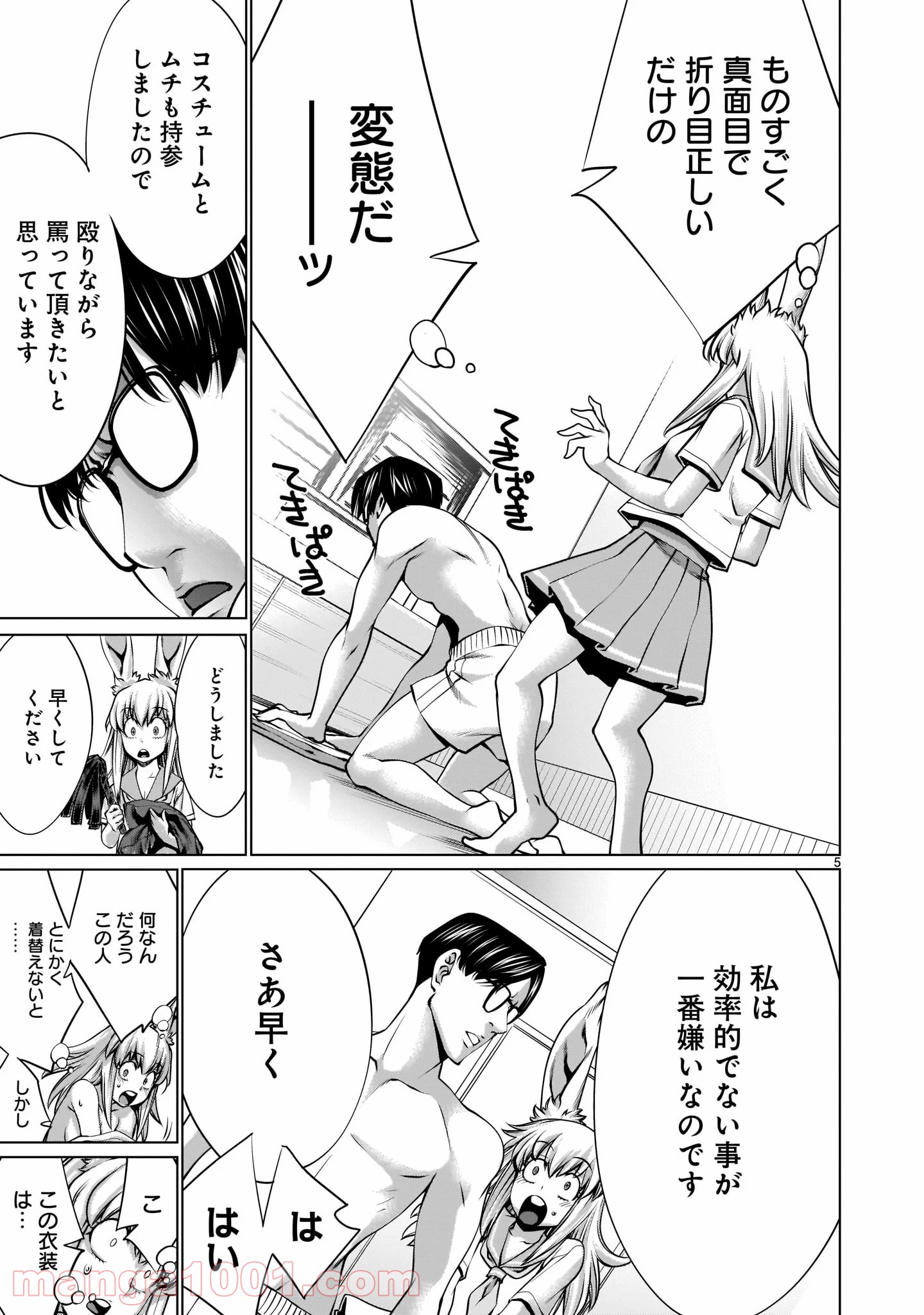 P5