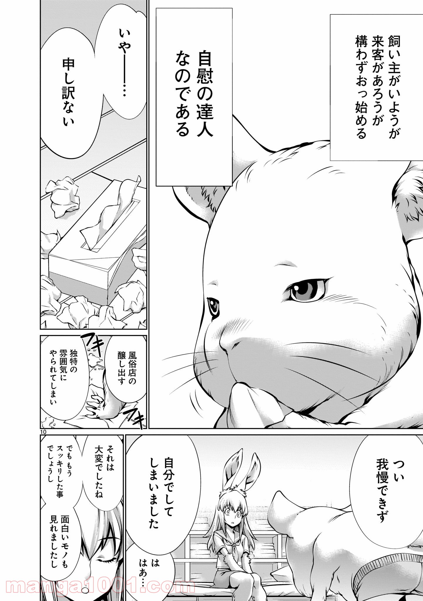 P10