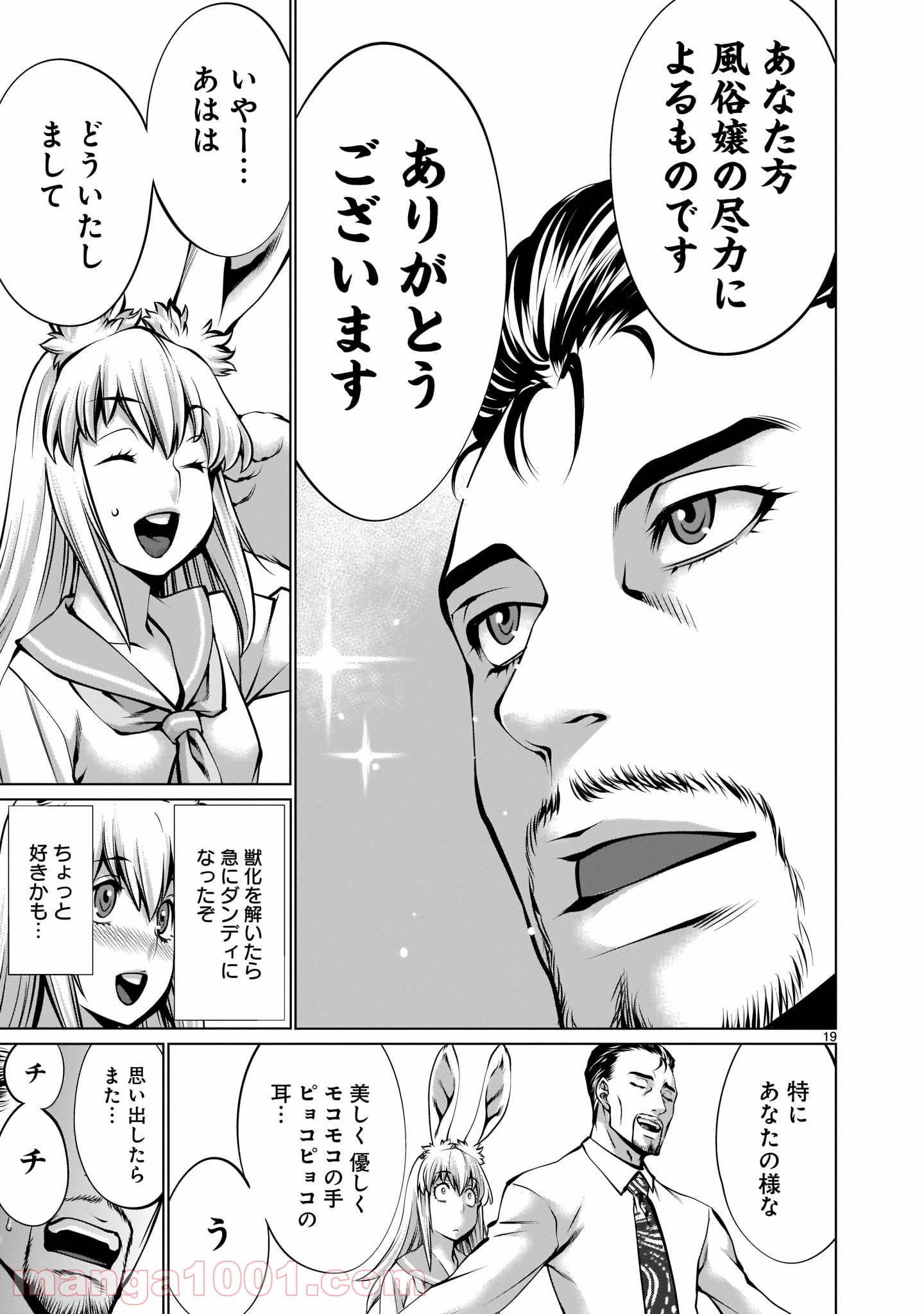 P19