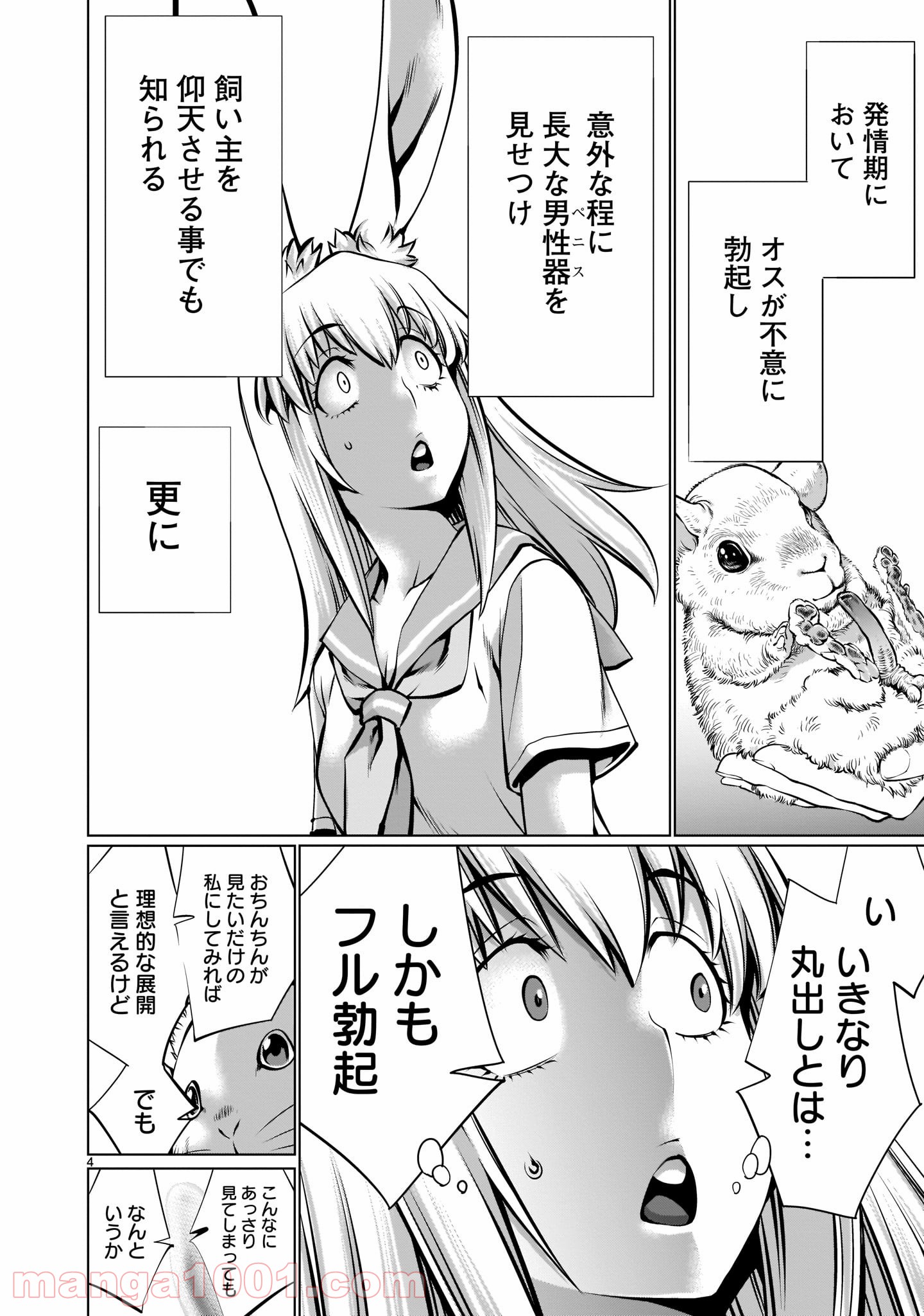 P4