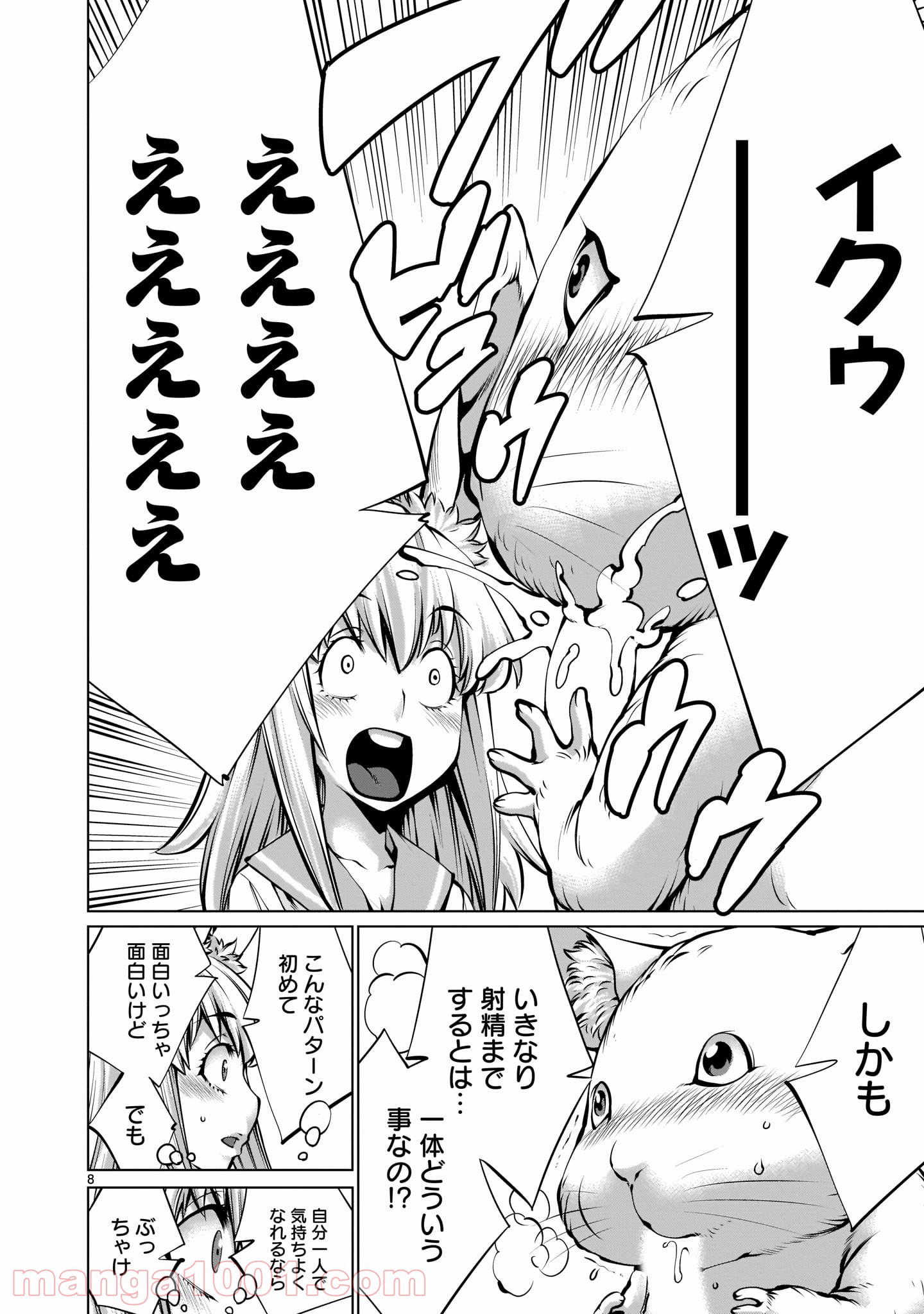 P8