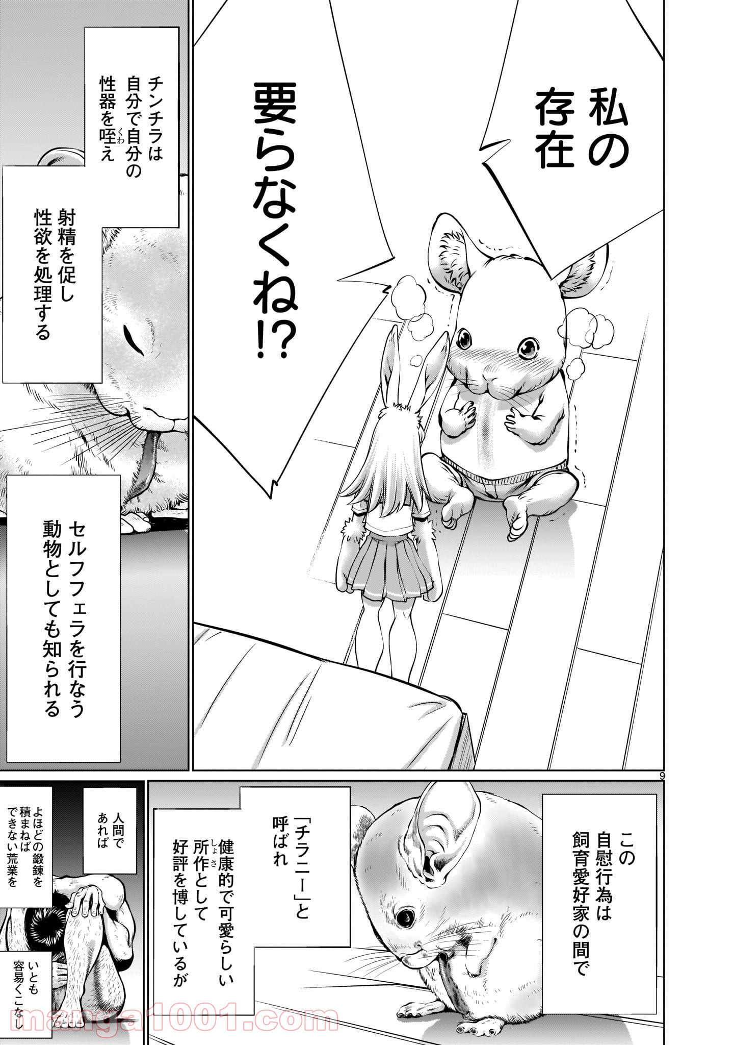 P9