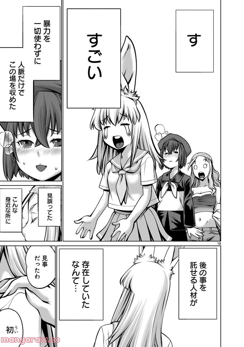 P19