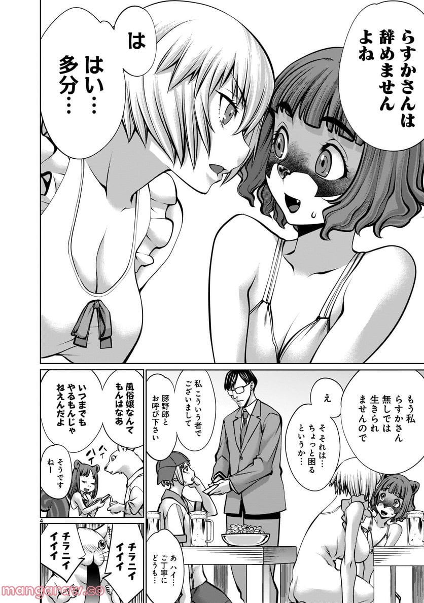 P4