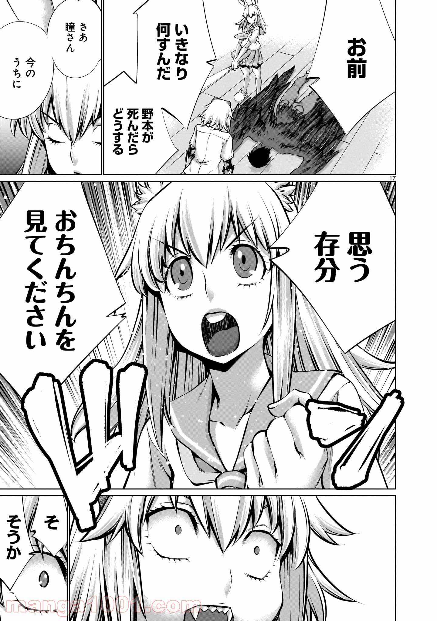 P17
