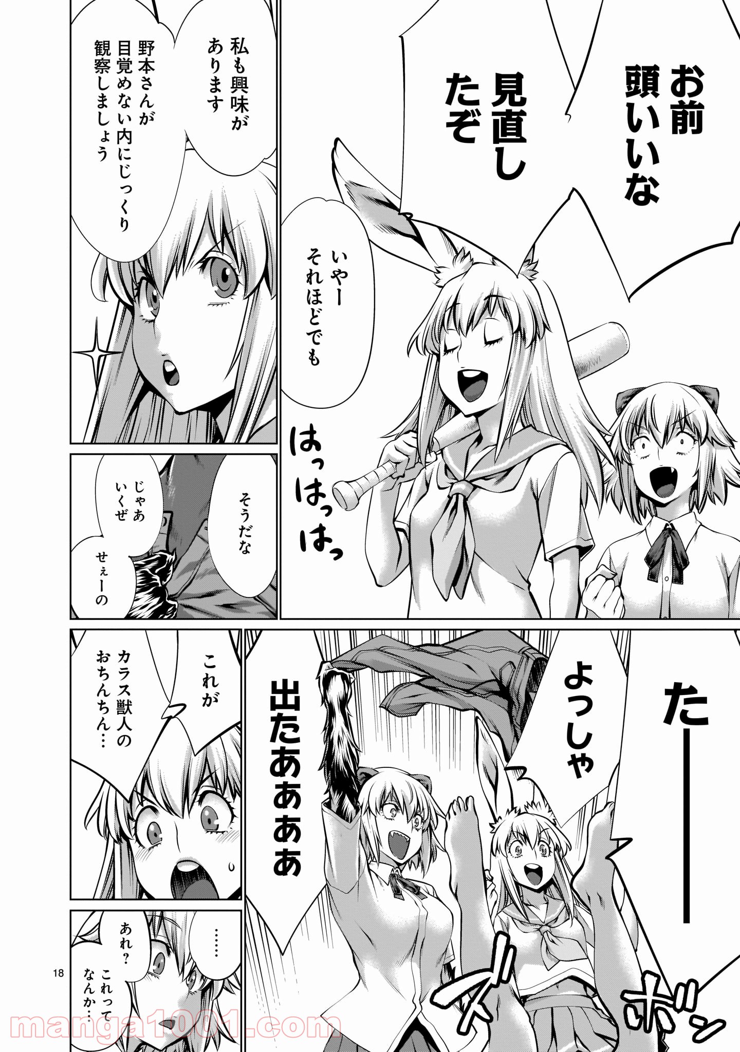 P18