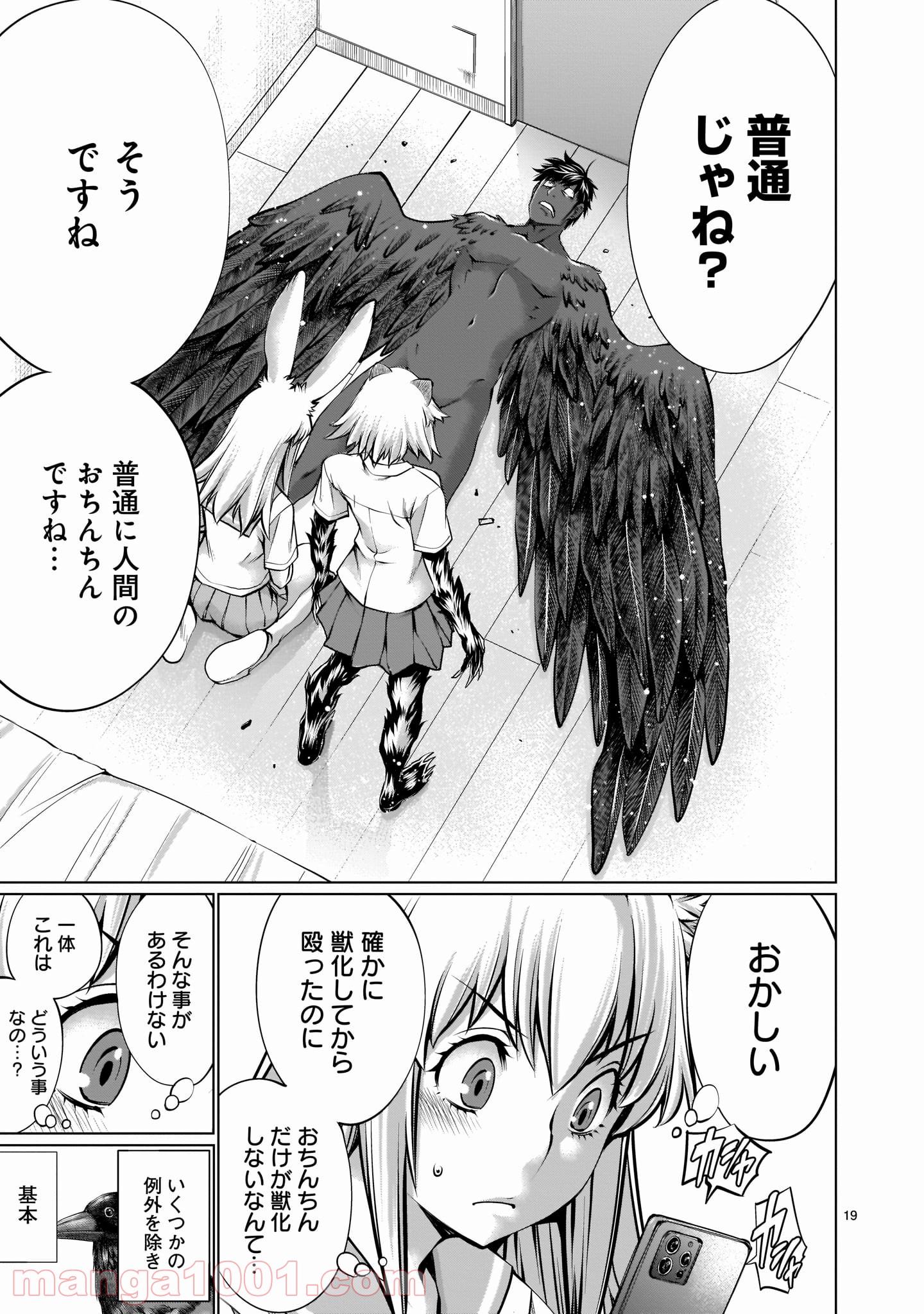 P19