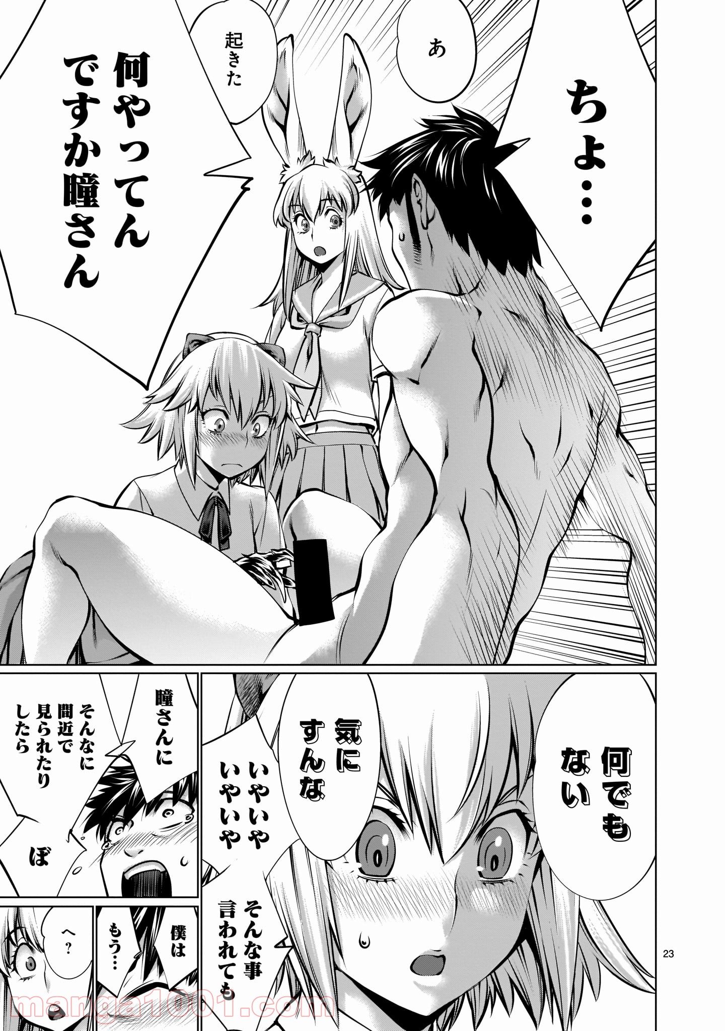 P23