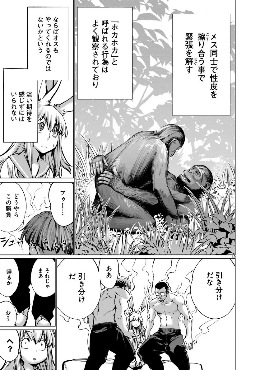 P19