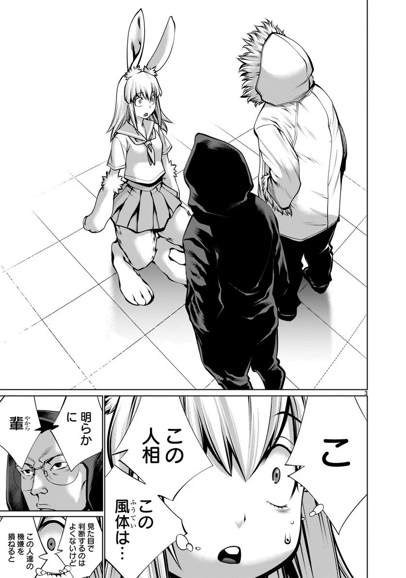 P3