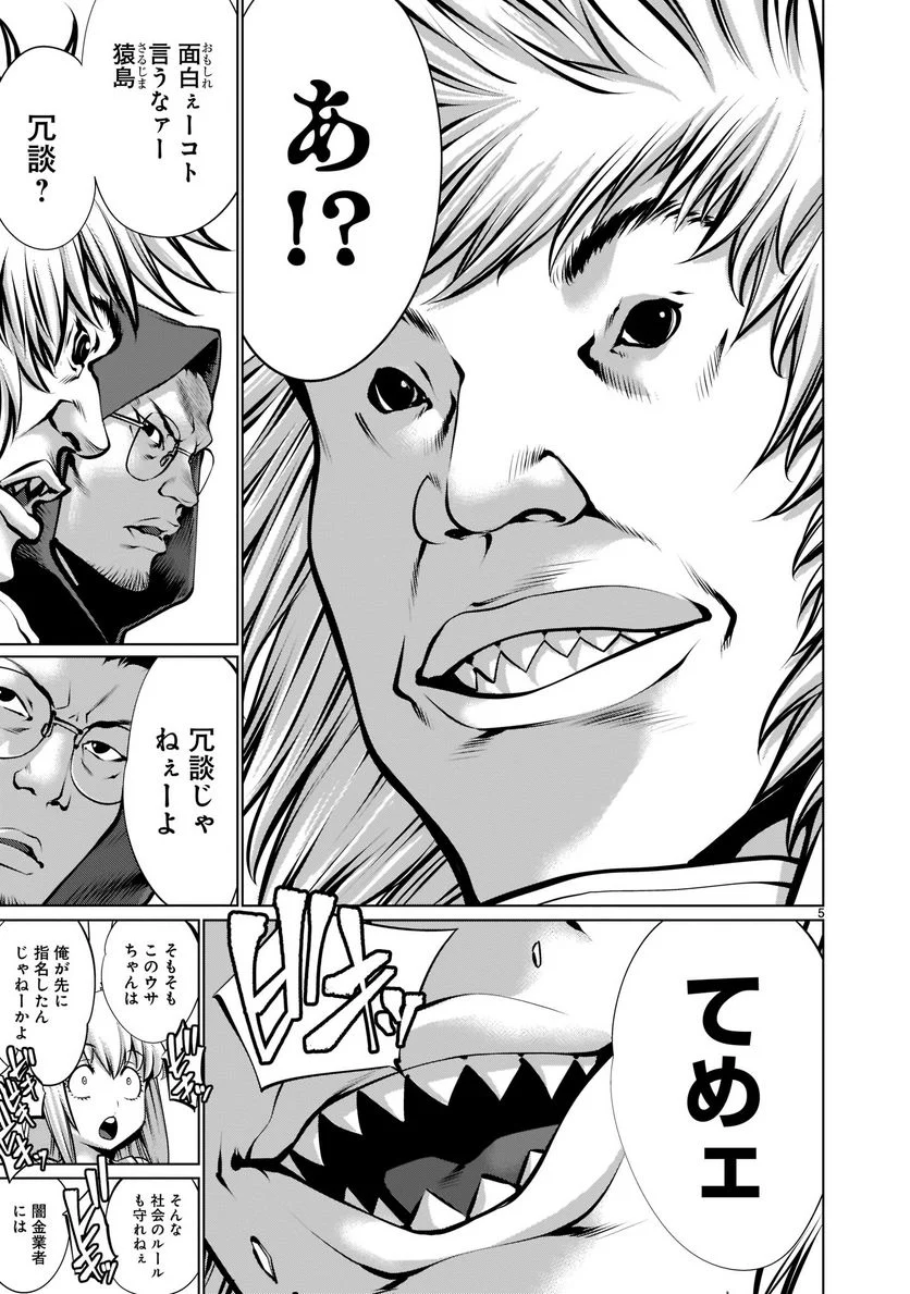 P5