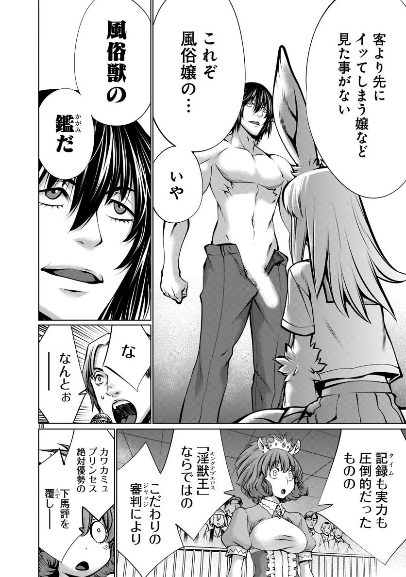 P18