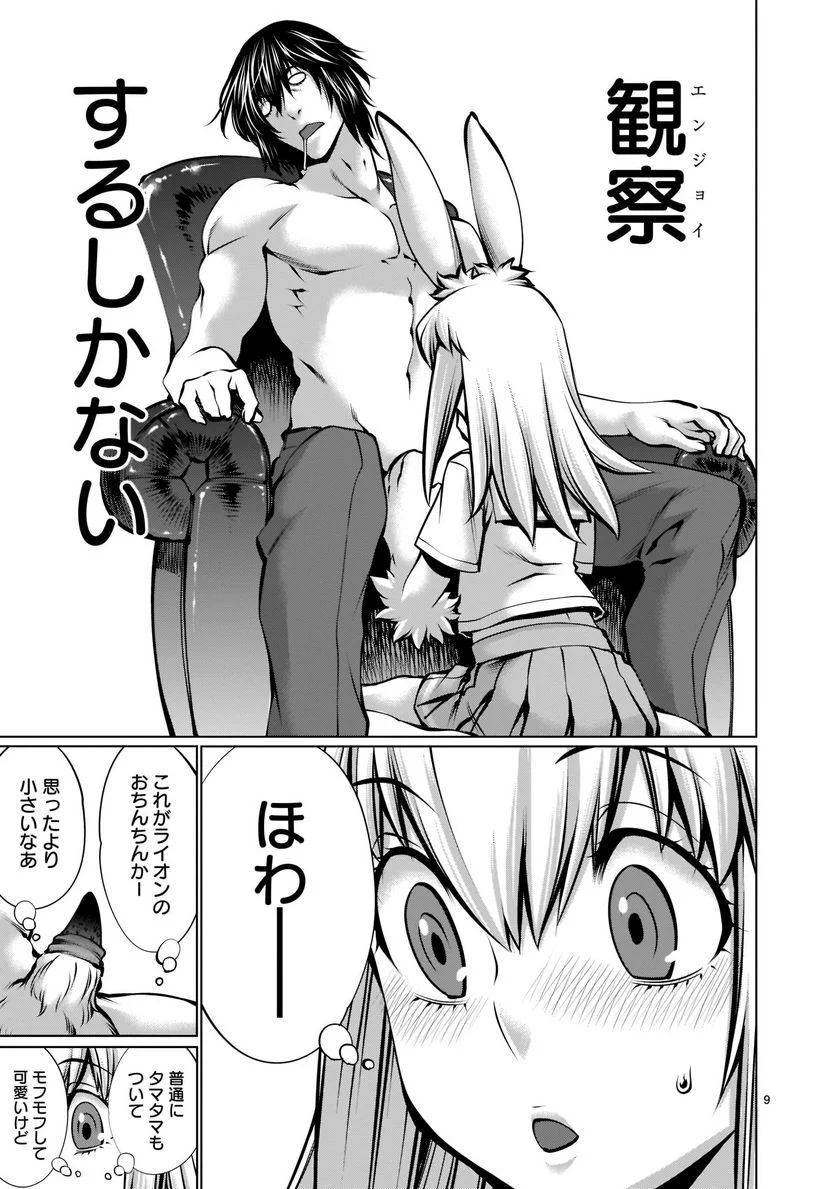 P9