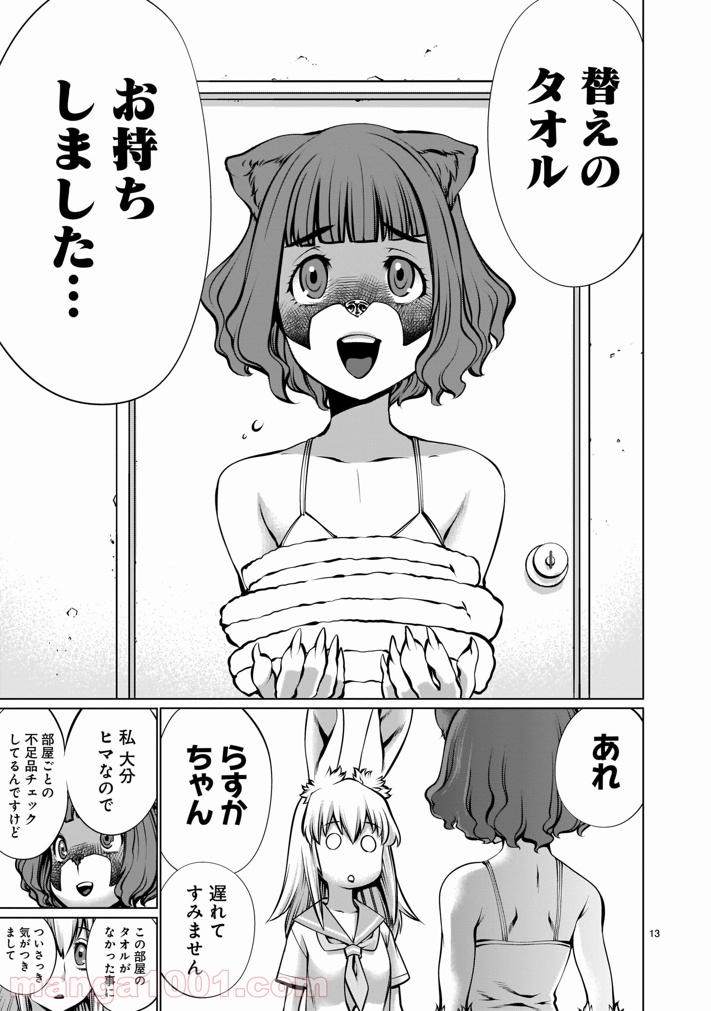 P13