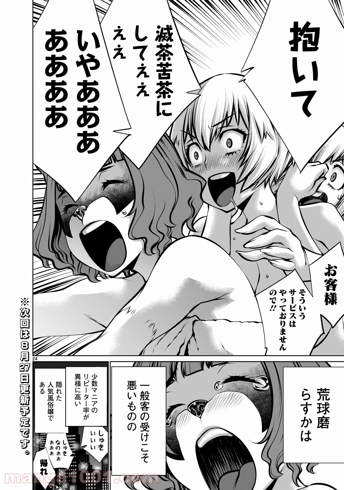 P24