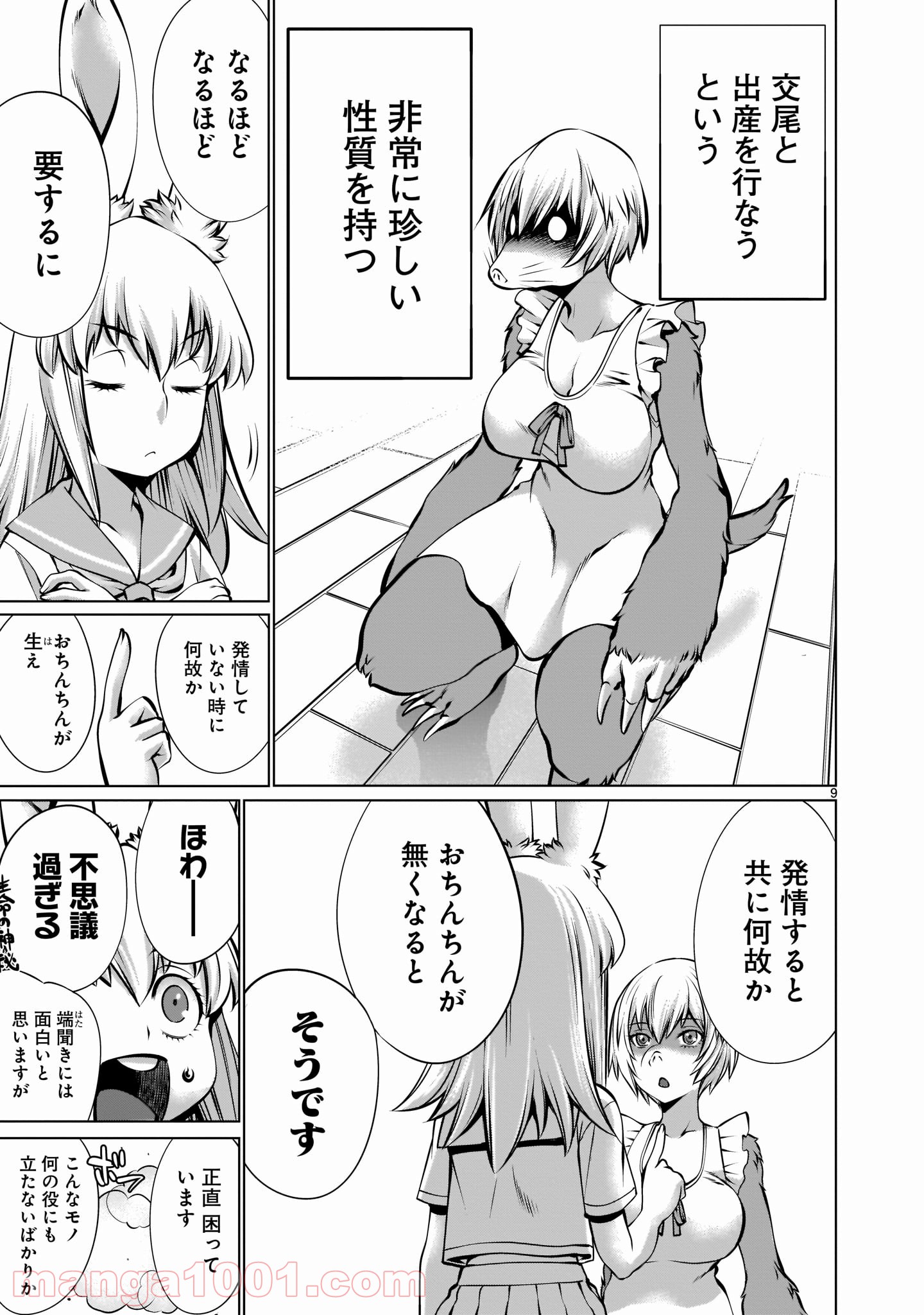 P9