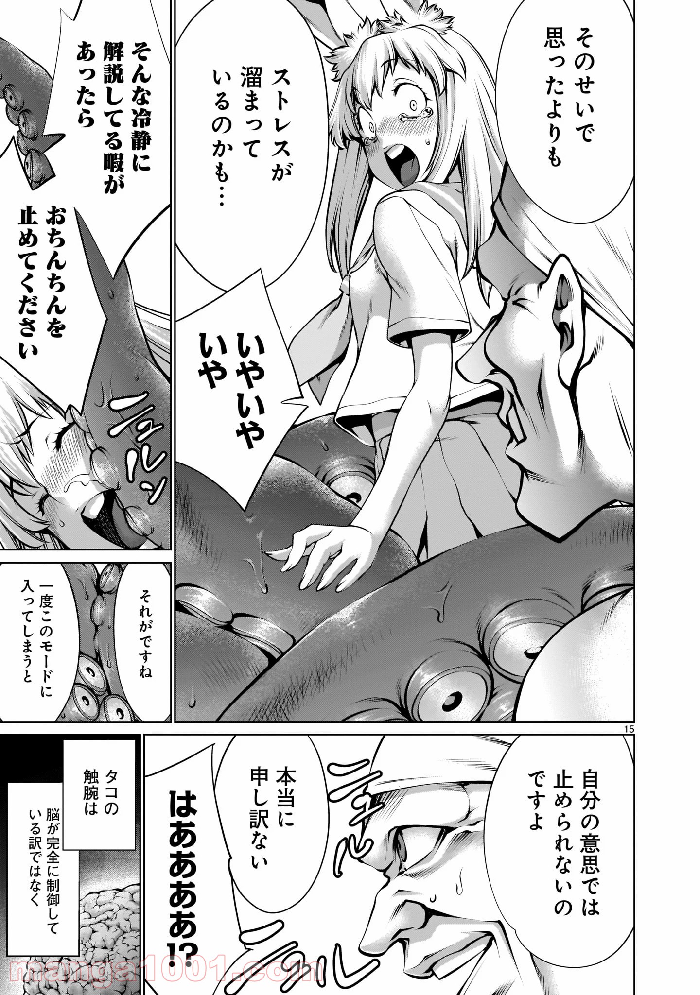 P15
