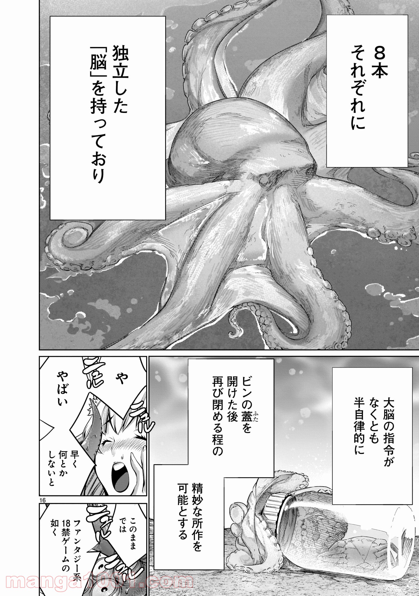 P16