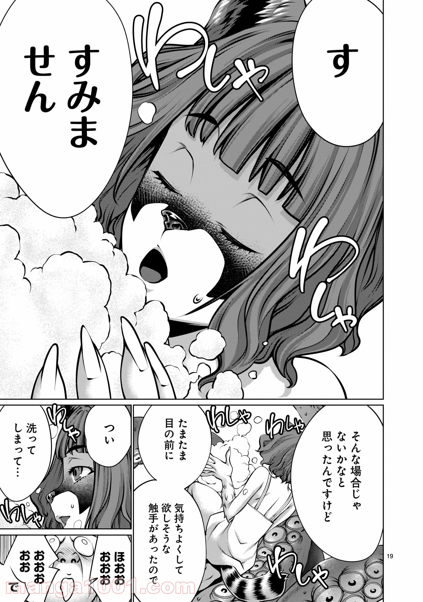 P19