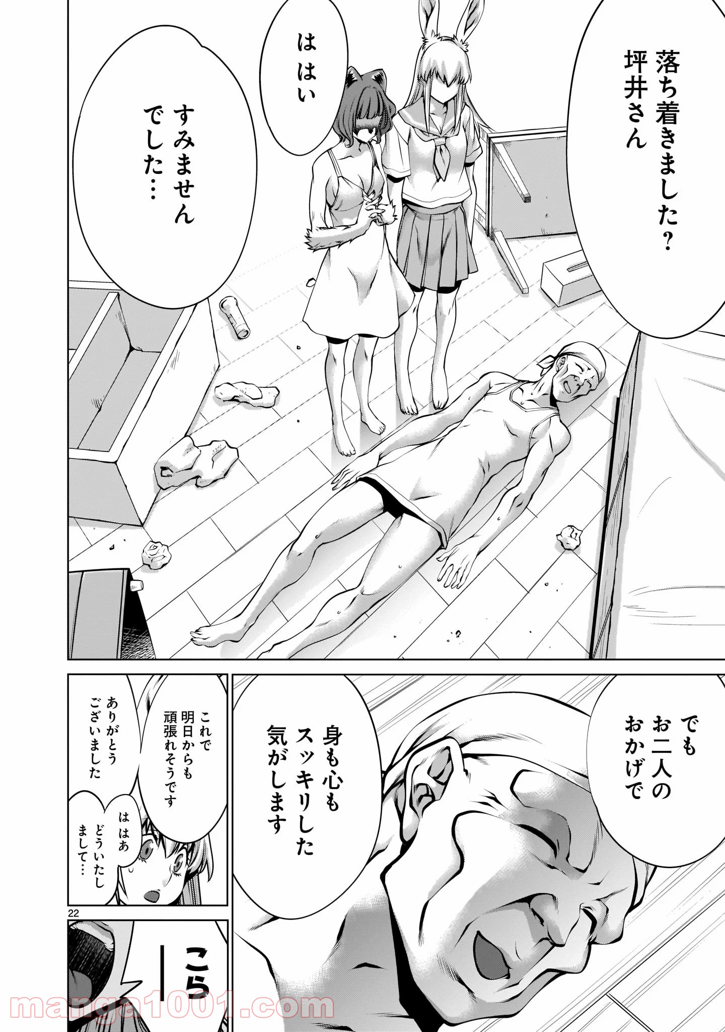 P22