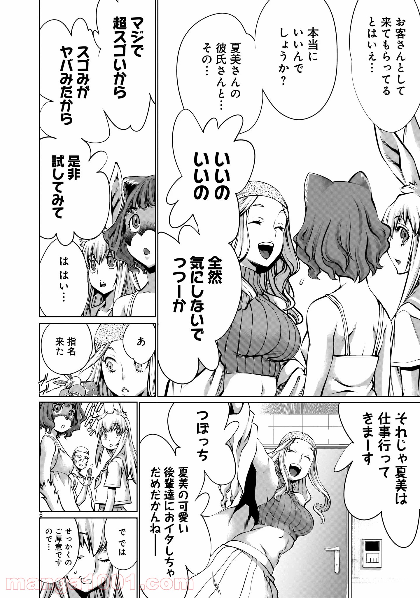 P6