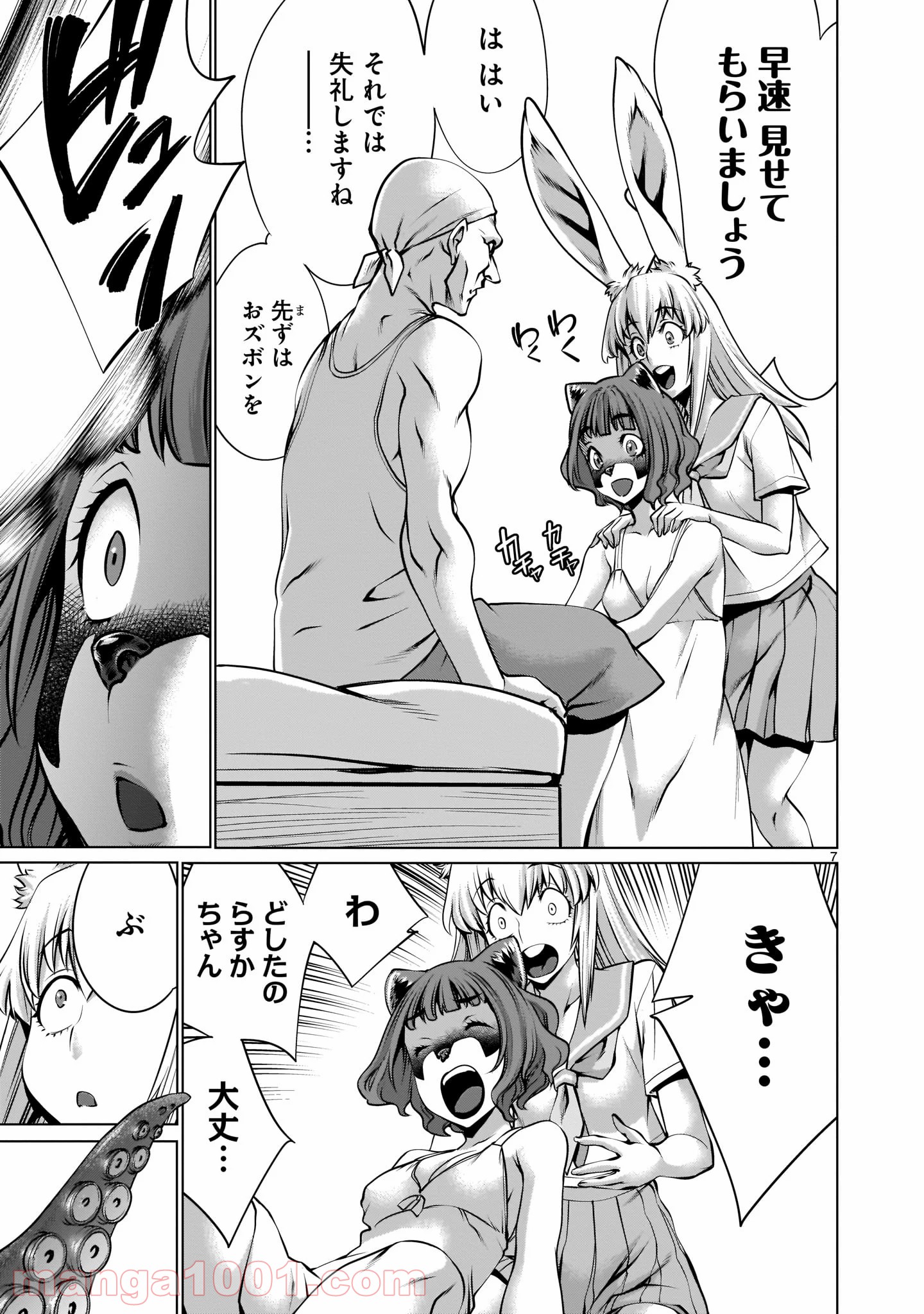 P7