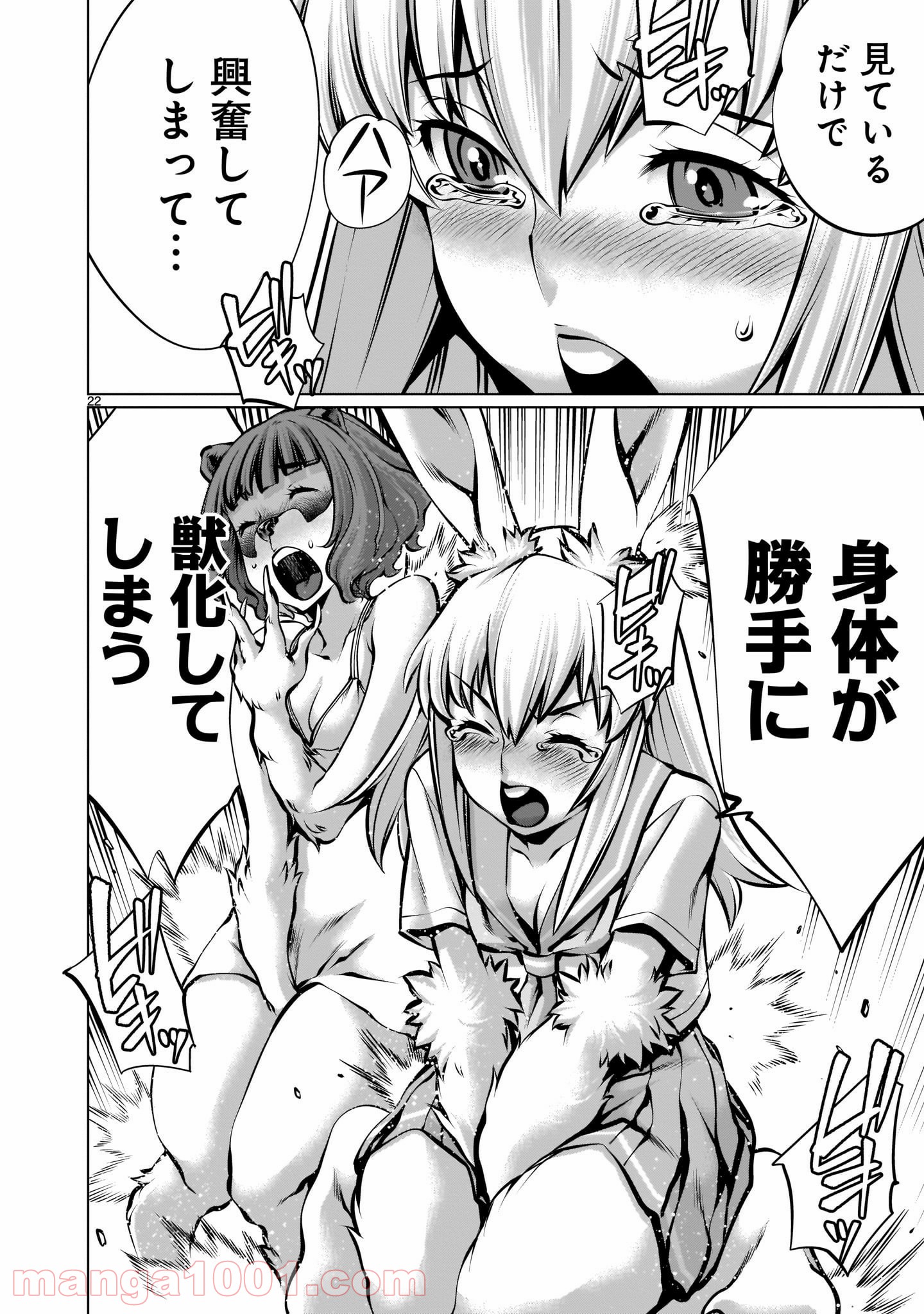 P22
