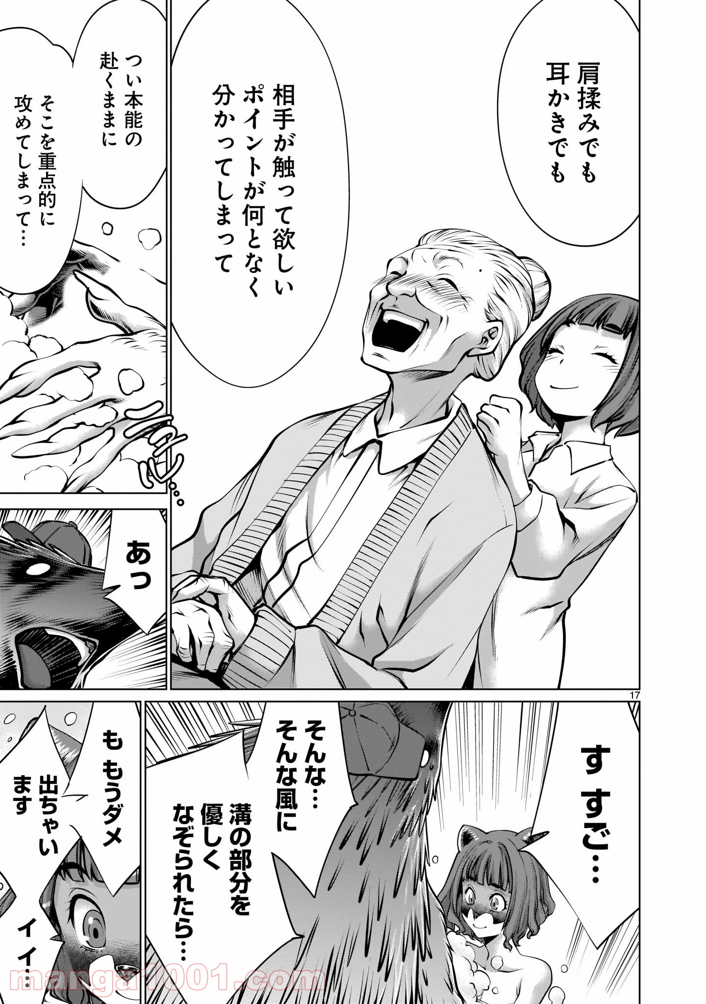 P17