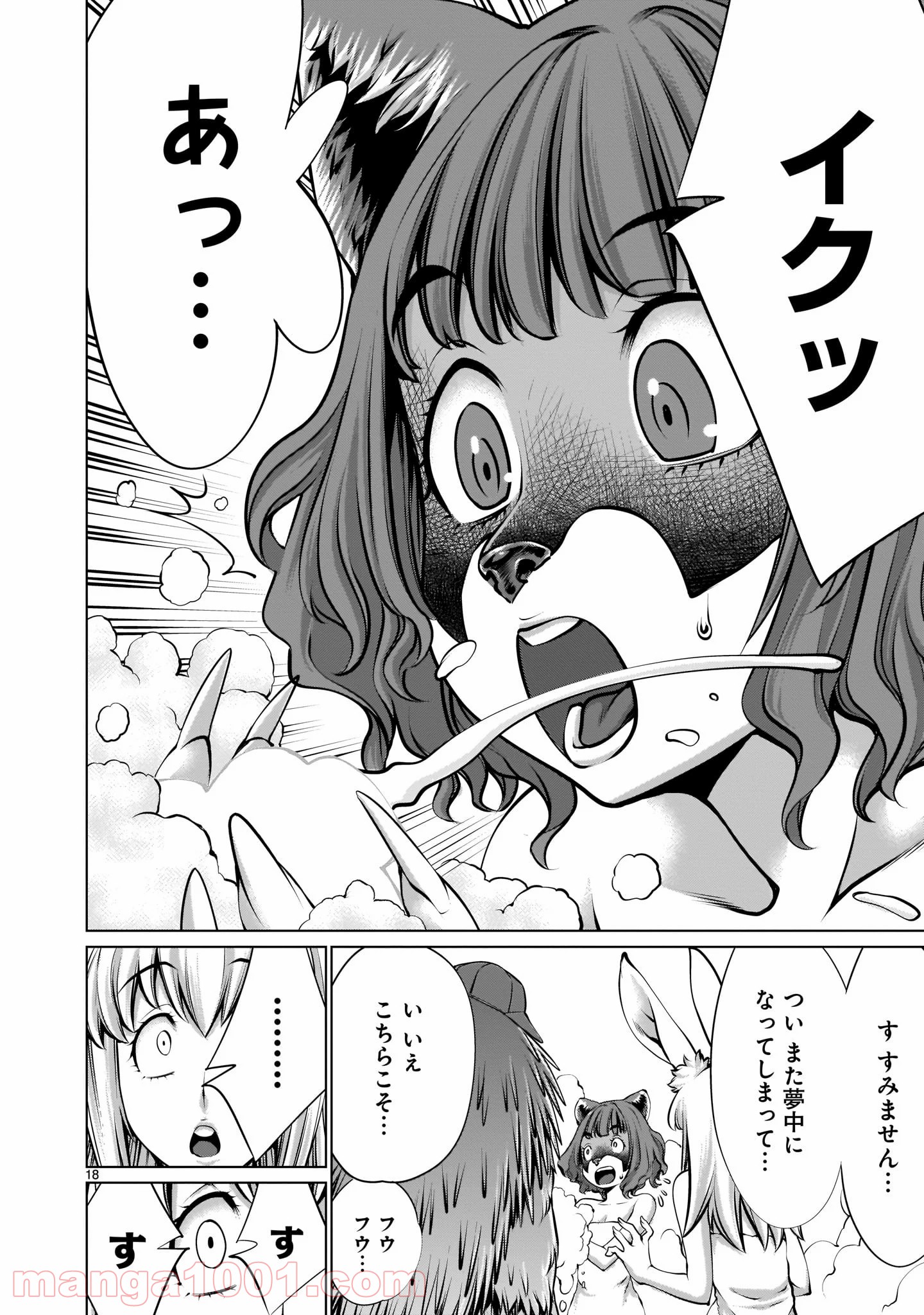 P18