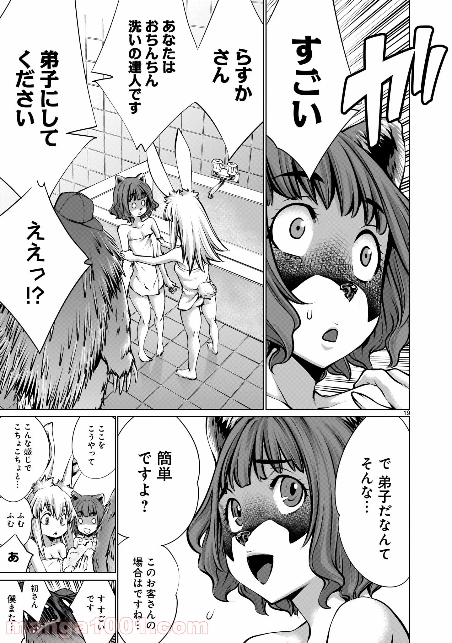 P19