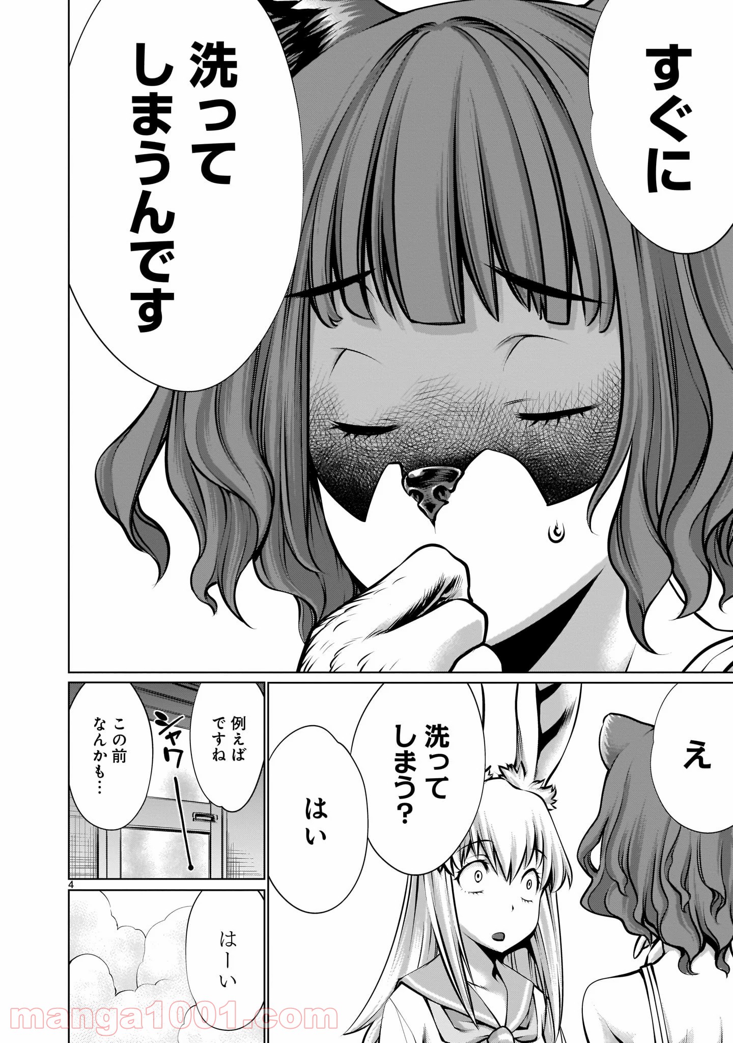 P4