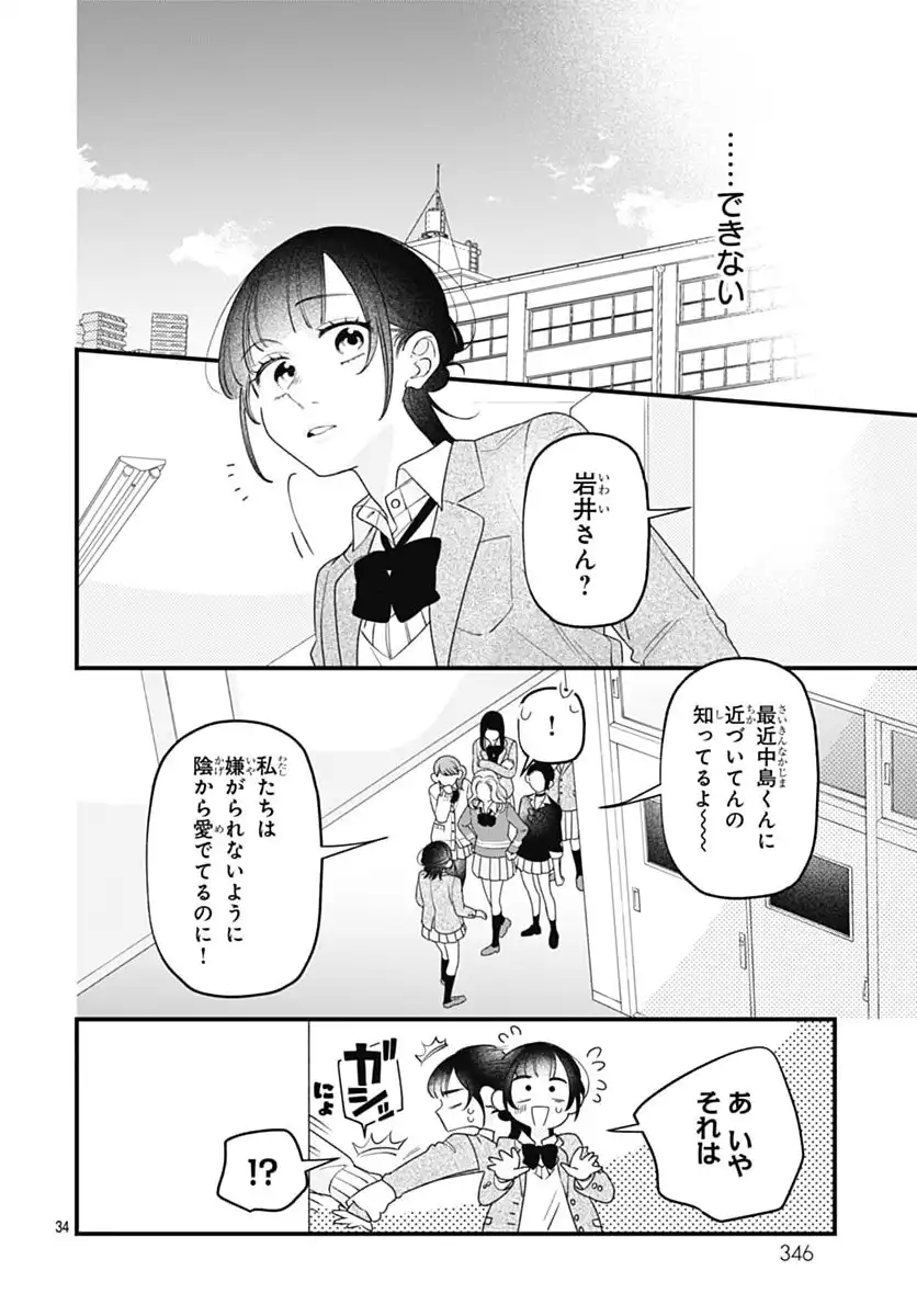 P33