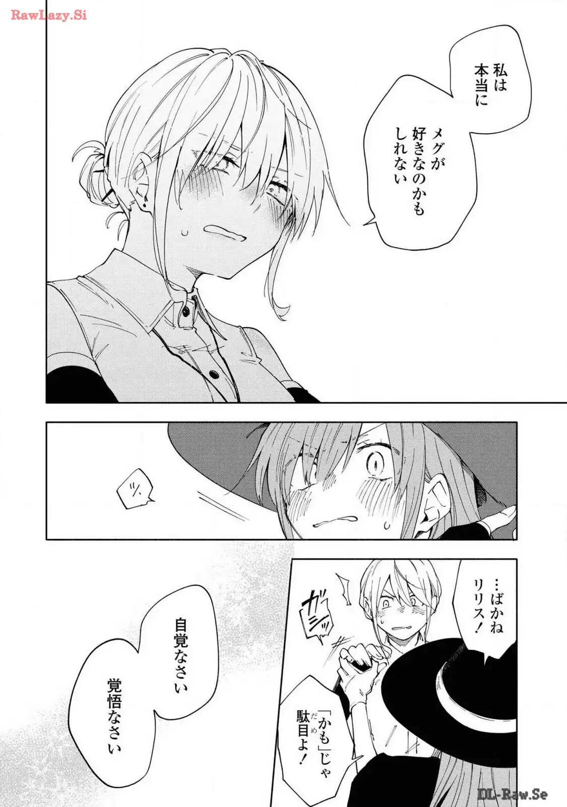 P38