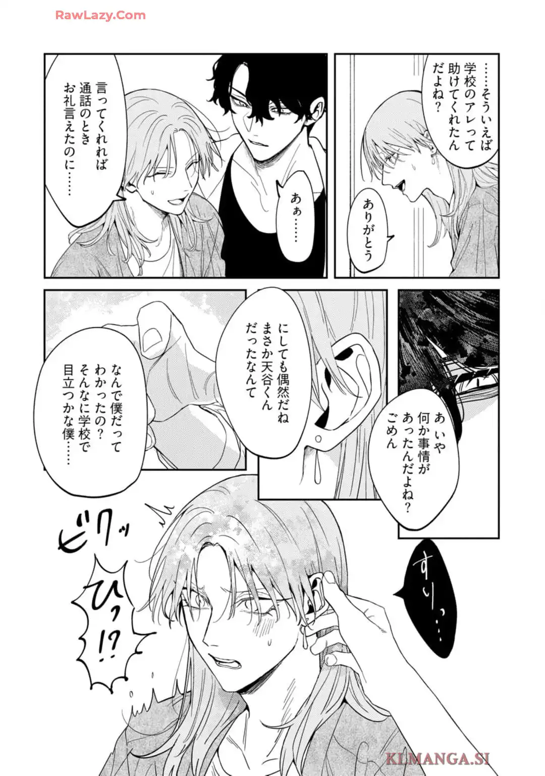 P20