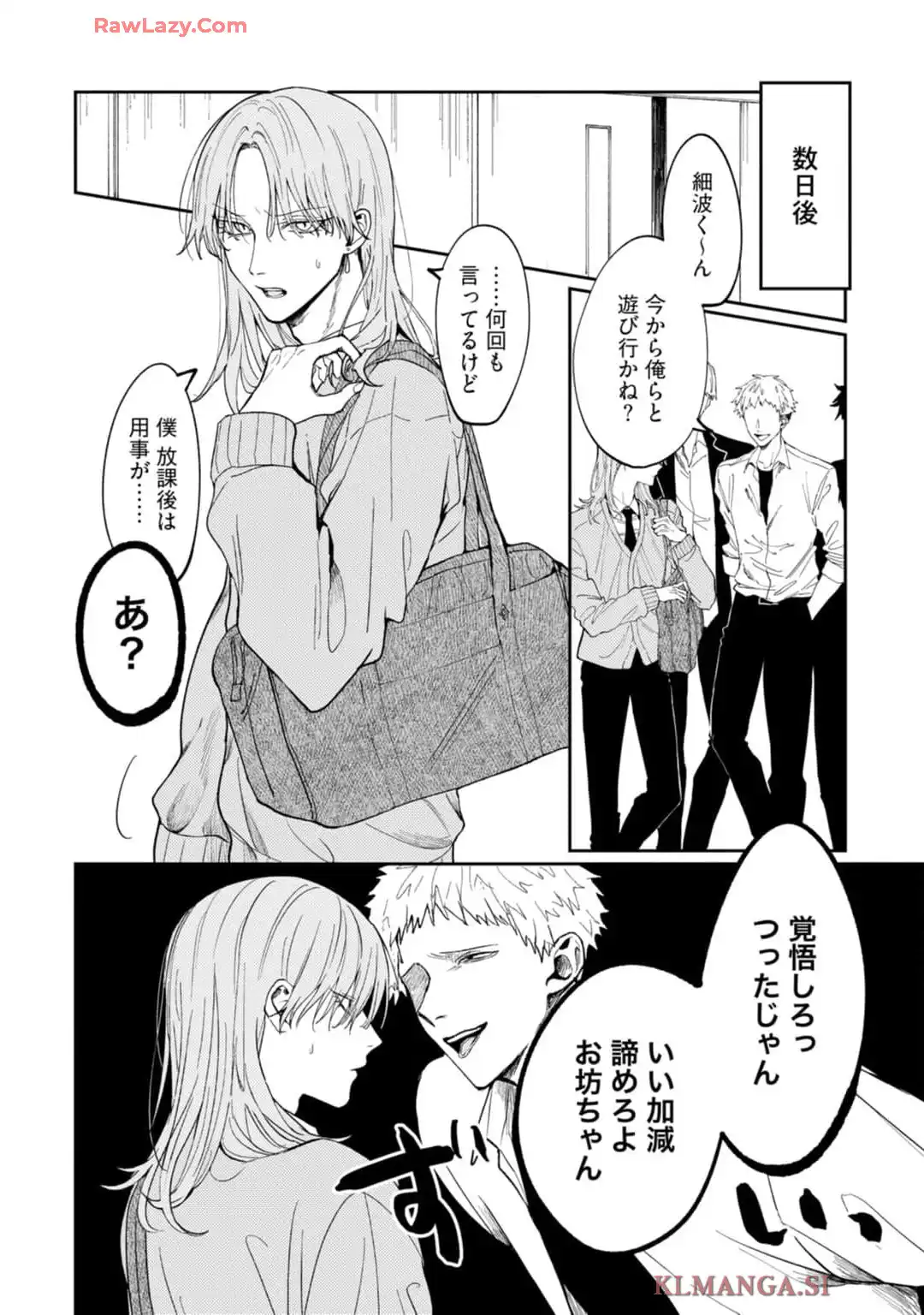 P8