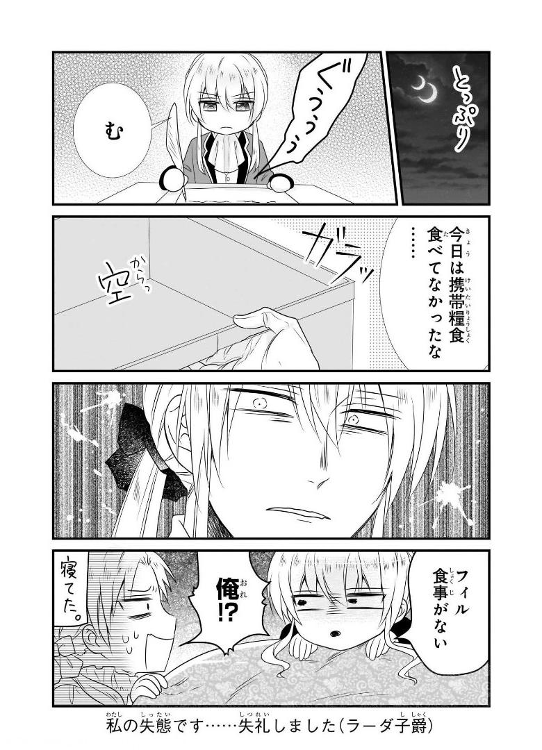P36