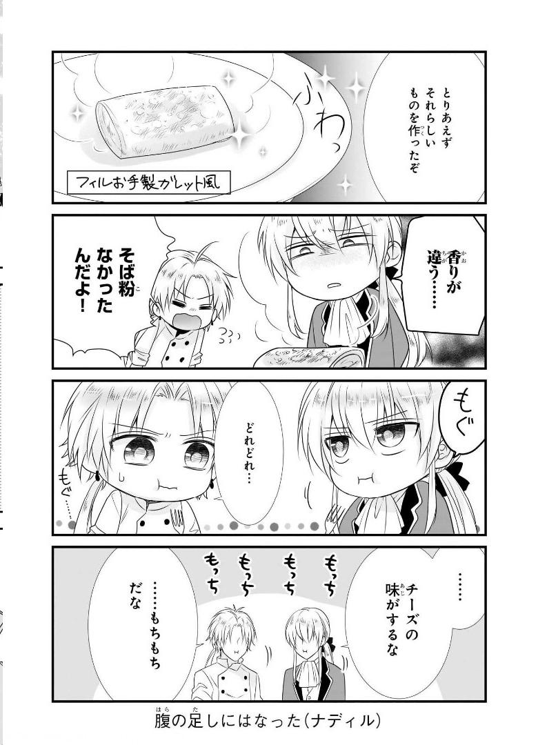 P38