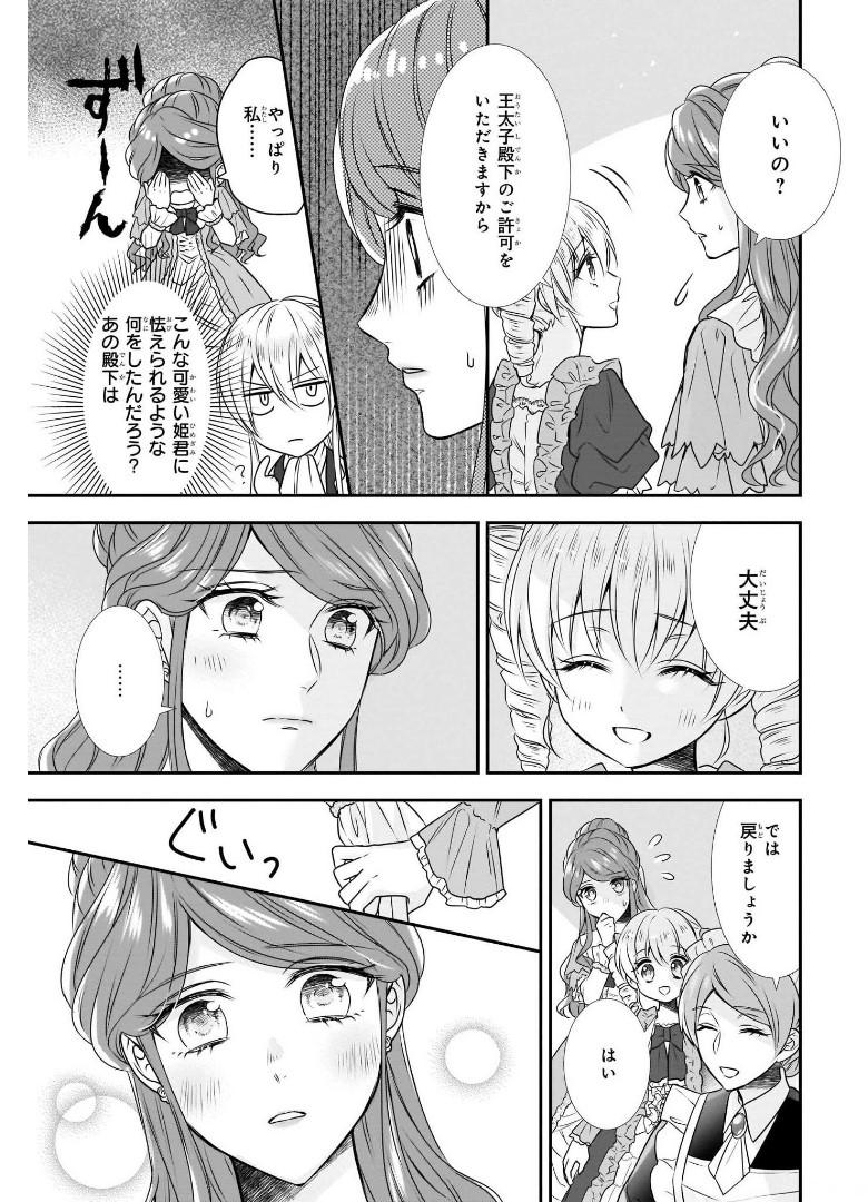 P3