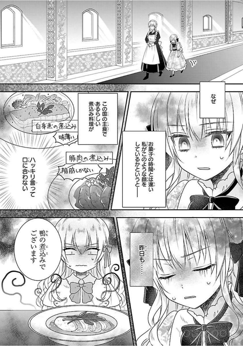 P8