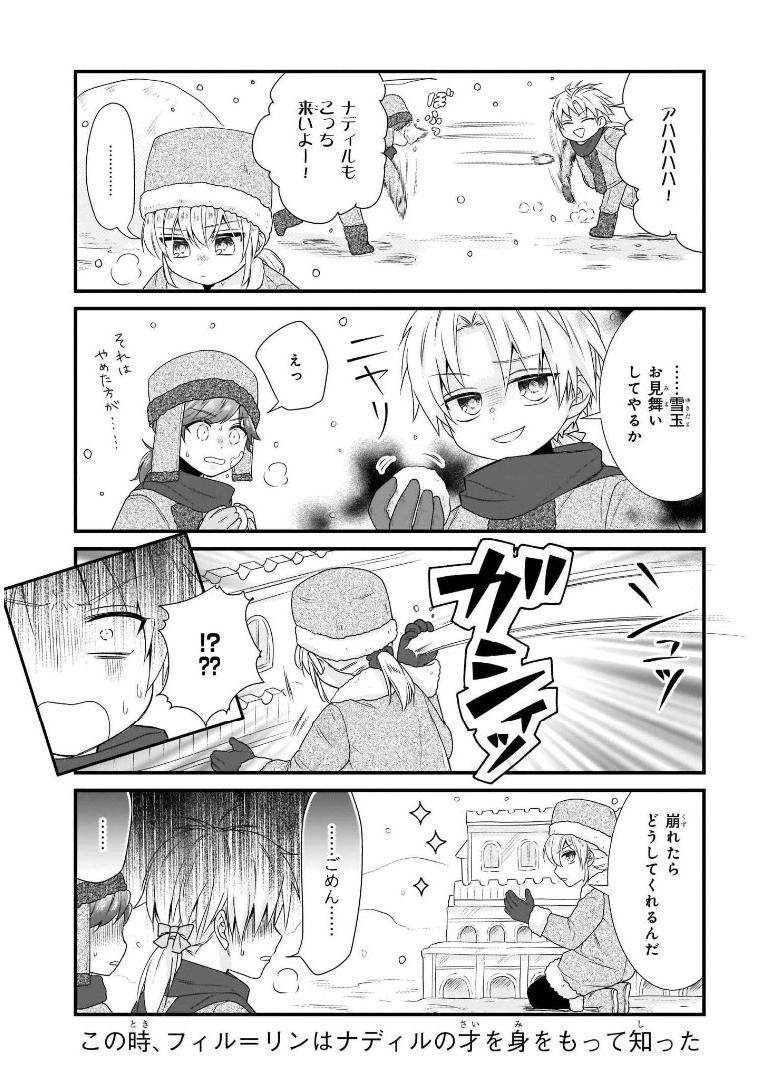 P44