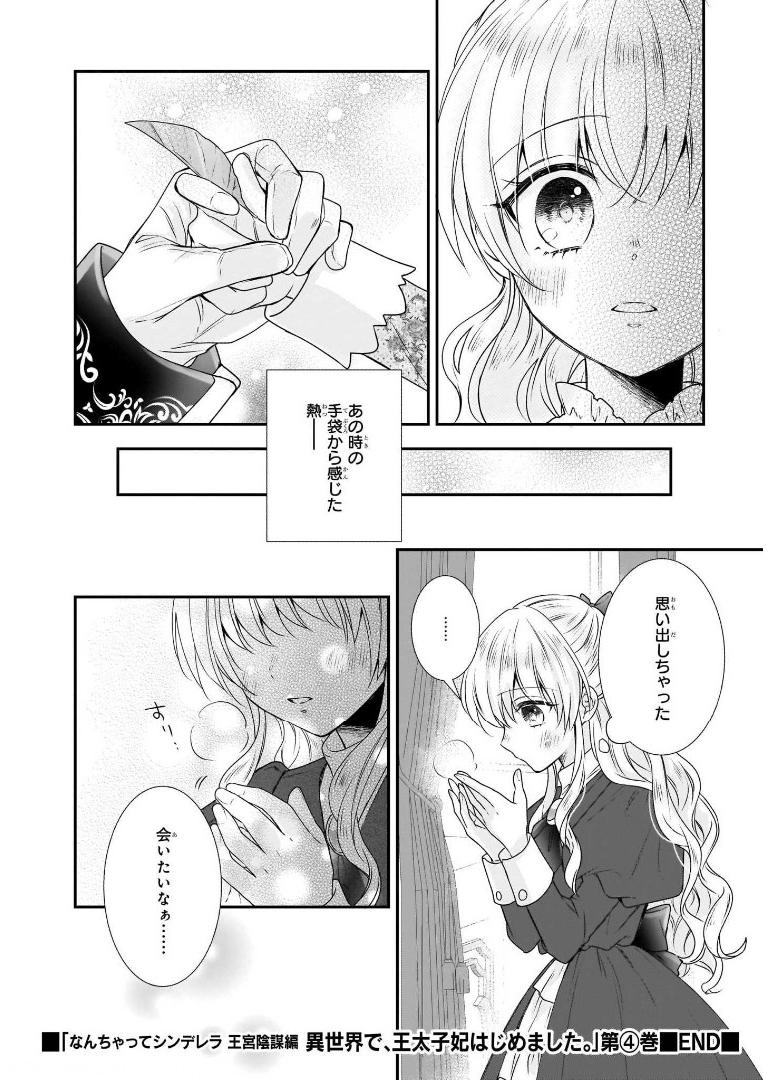 P48