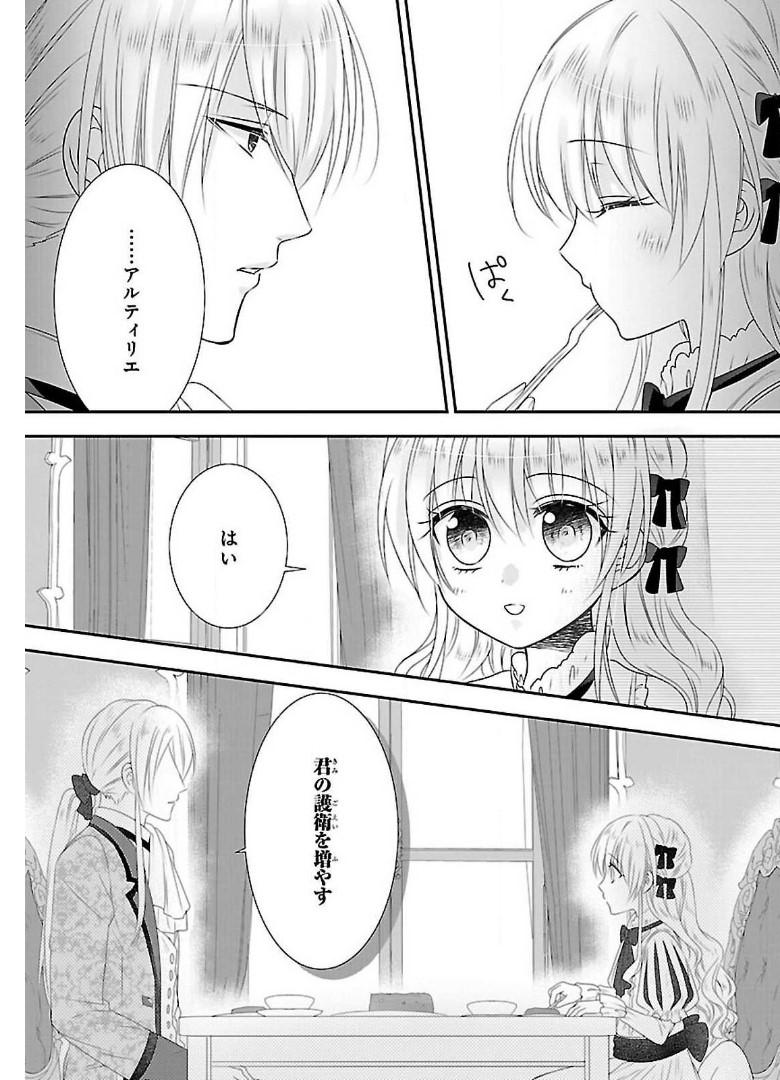 P29
