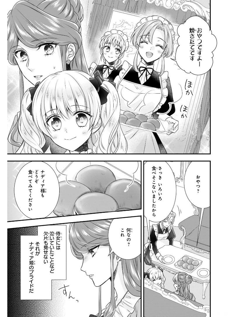 P11