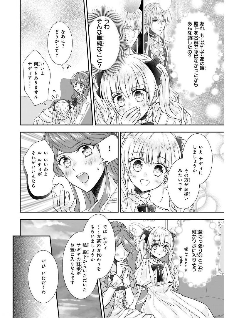 P16