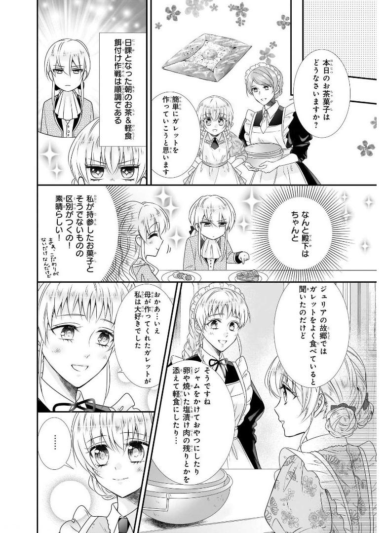 P4