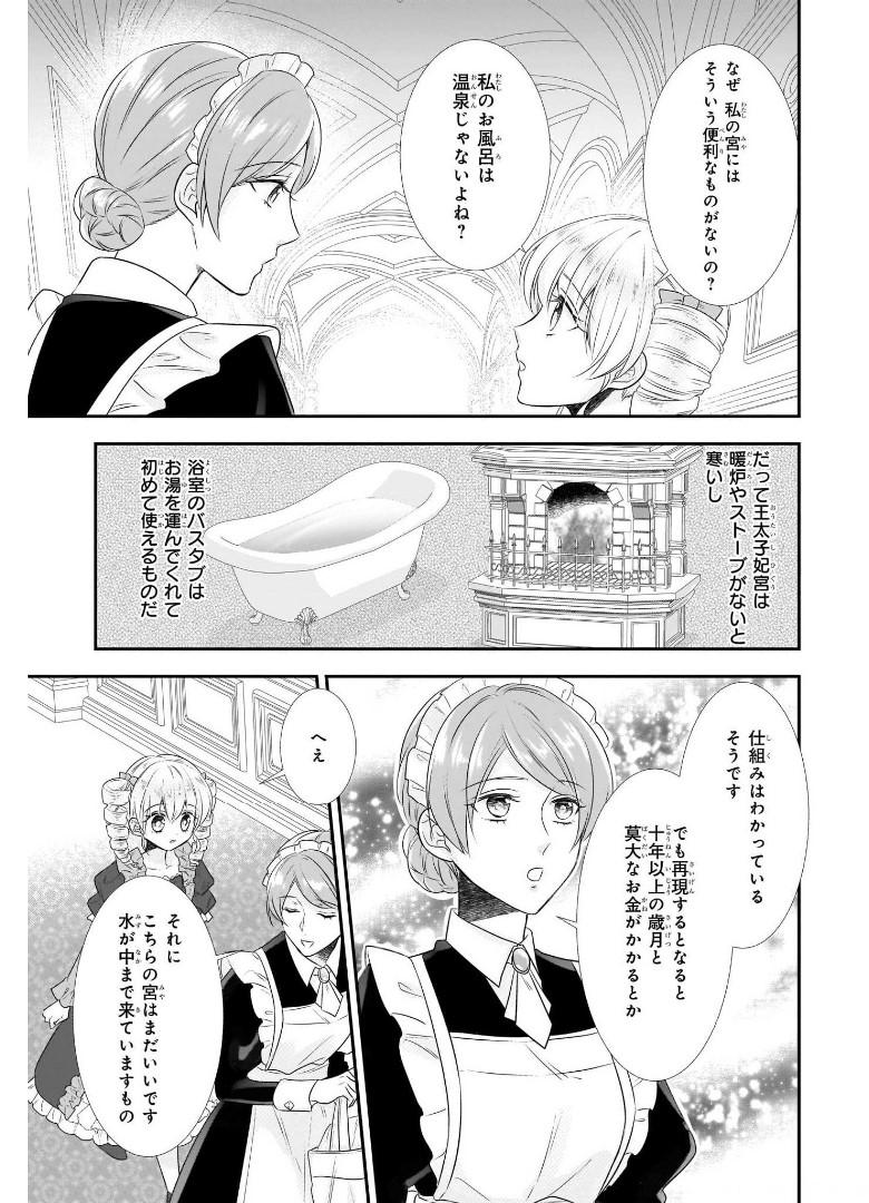 P7